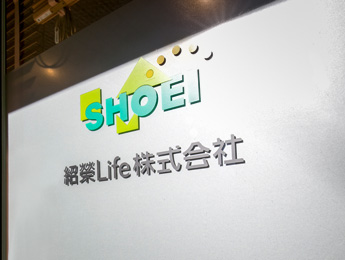 紹榮Life株式会社